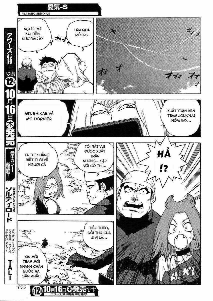 Aiki-S Chapter 21 trang 22