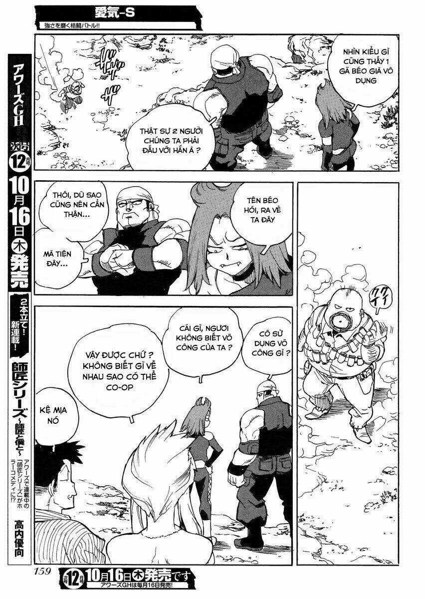 Aiki-S Chapter 21 trang 26