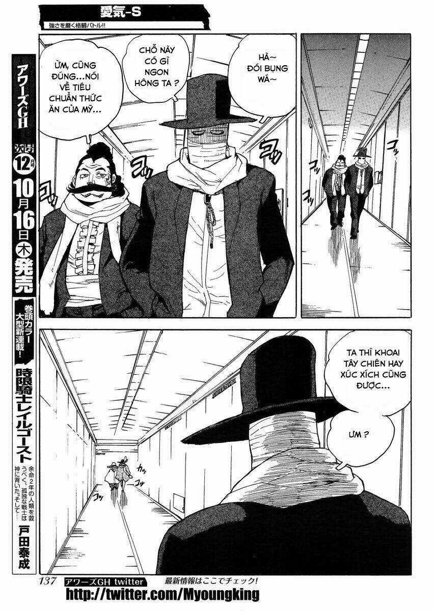 Aiki-S Chapter 21 trang 4