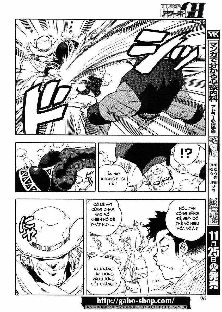 Aiki-S Chapter 22 trang 18