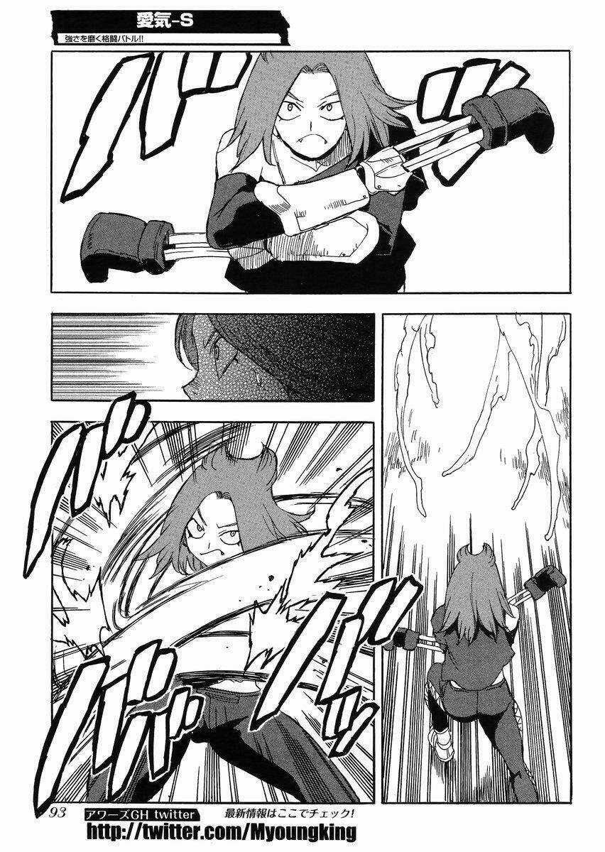 Aiki-S Chapter 22 trang 21