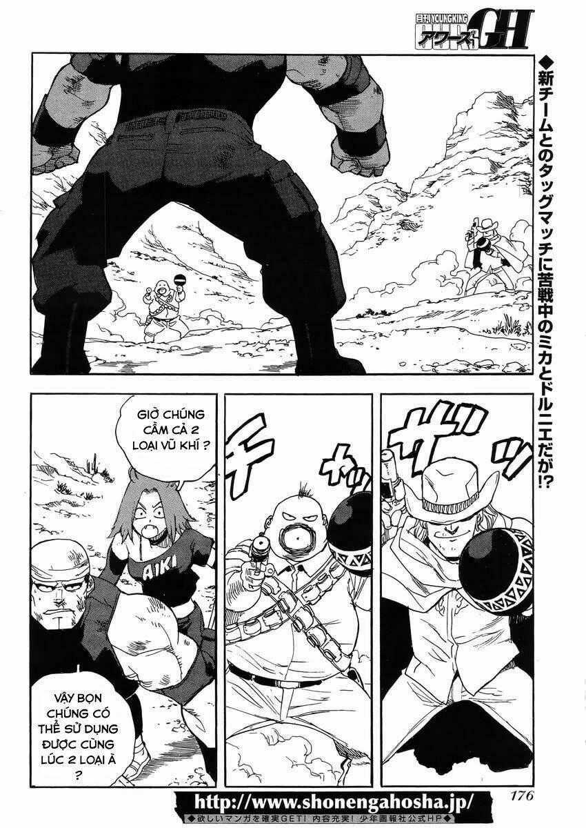 Aiki-S Chapter 23 trang 1