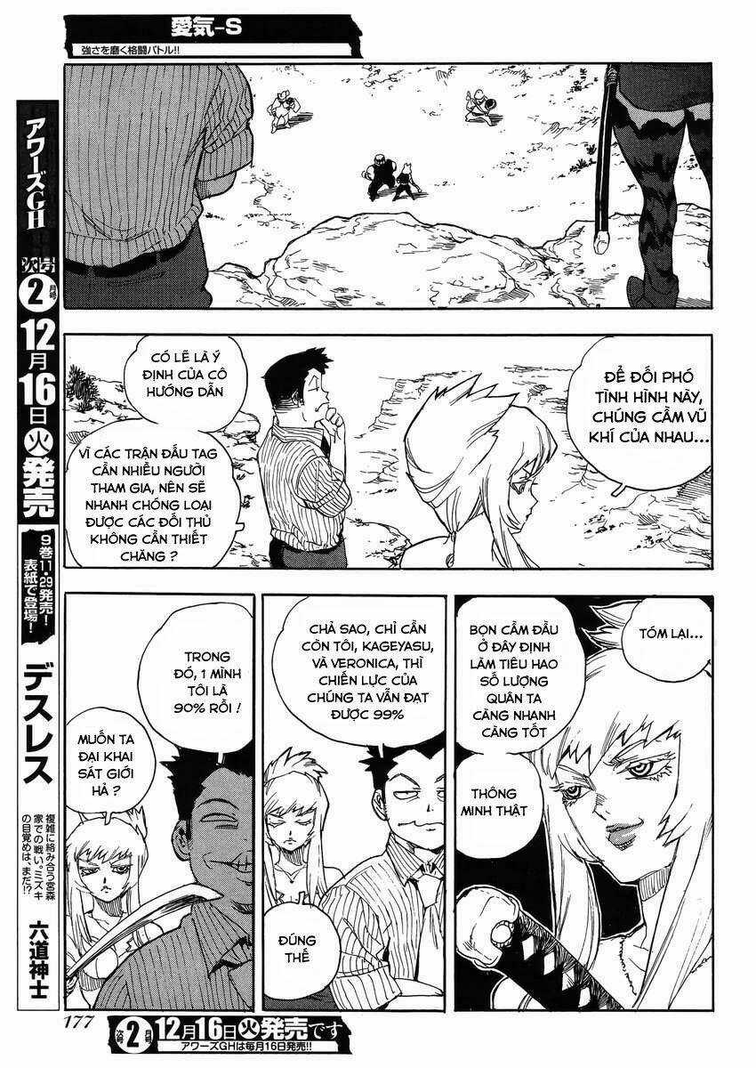Aiki-S Chapter 23 trang 2