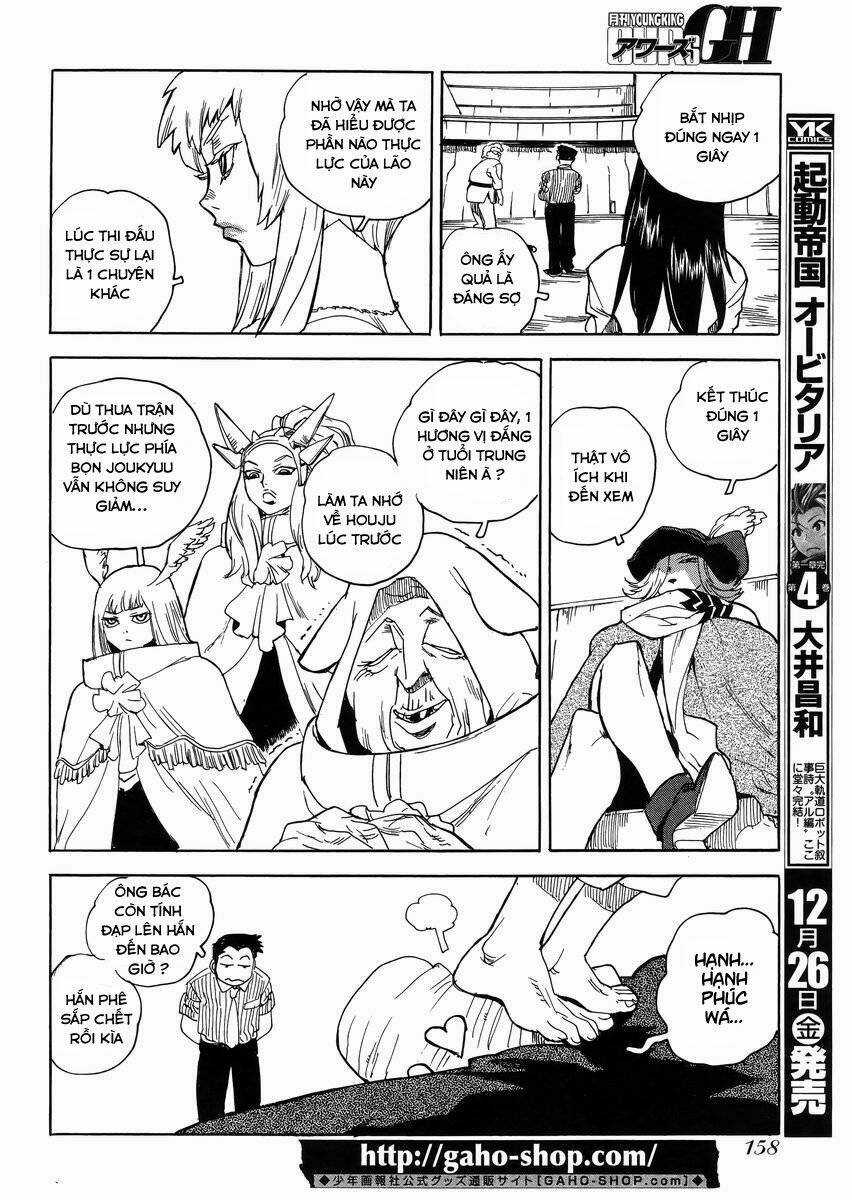 Aiki-S Chapter 24 trang 21