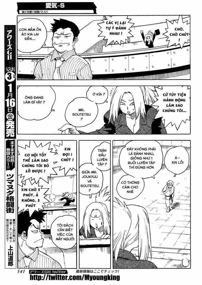 Aiki-S Chapter 24 trang 4
