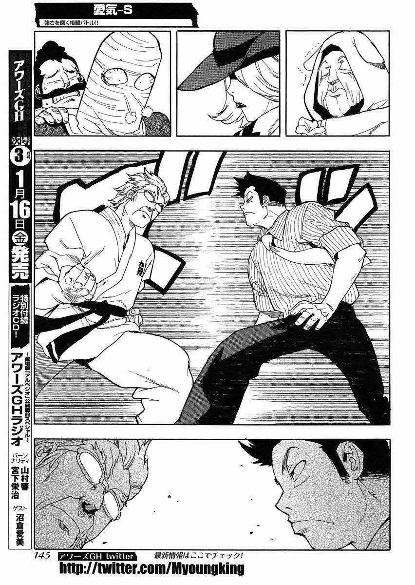 Aiki-S Chapter 24 trang 8
