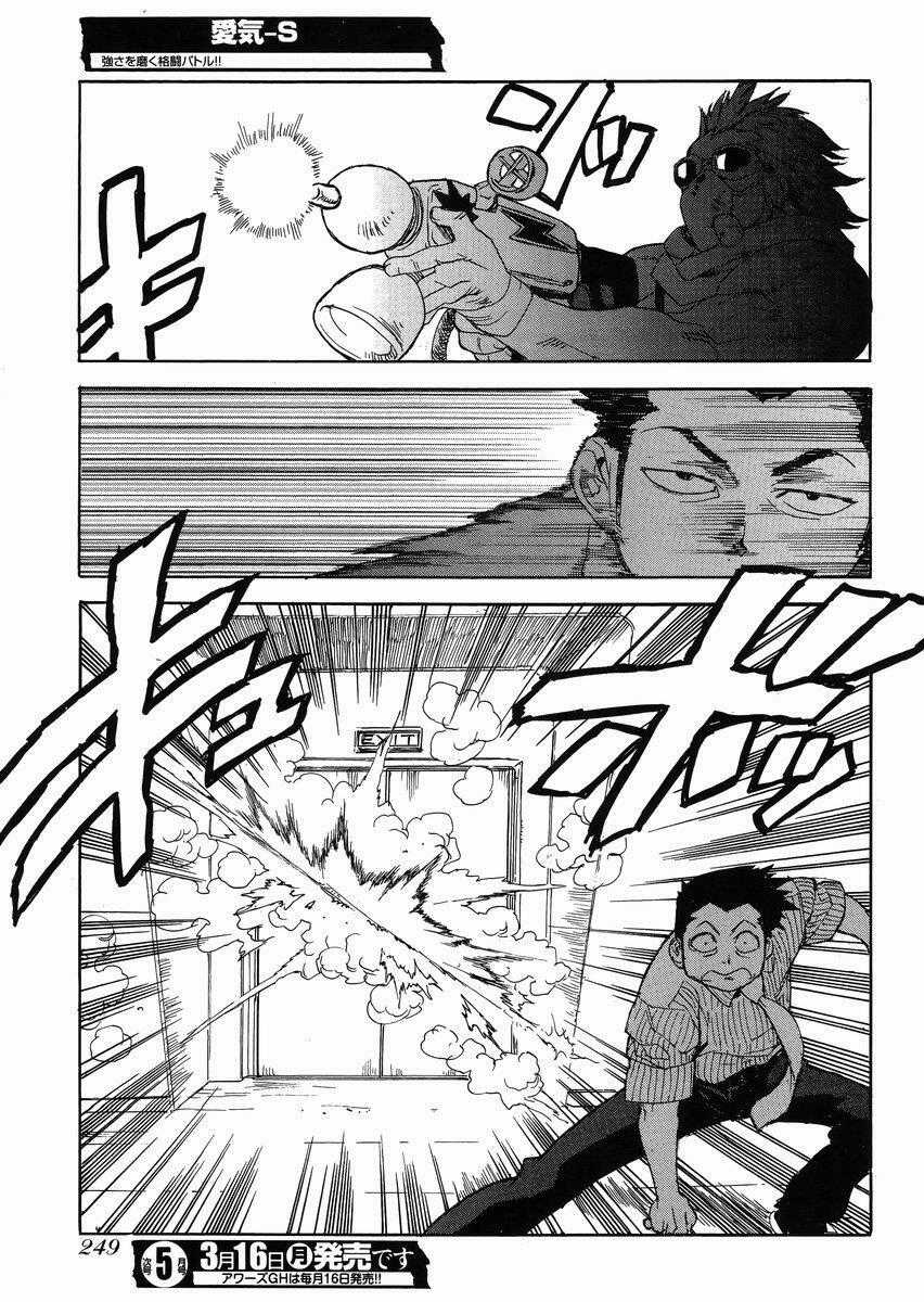 Aiki-S Chapter 26 trang 10