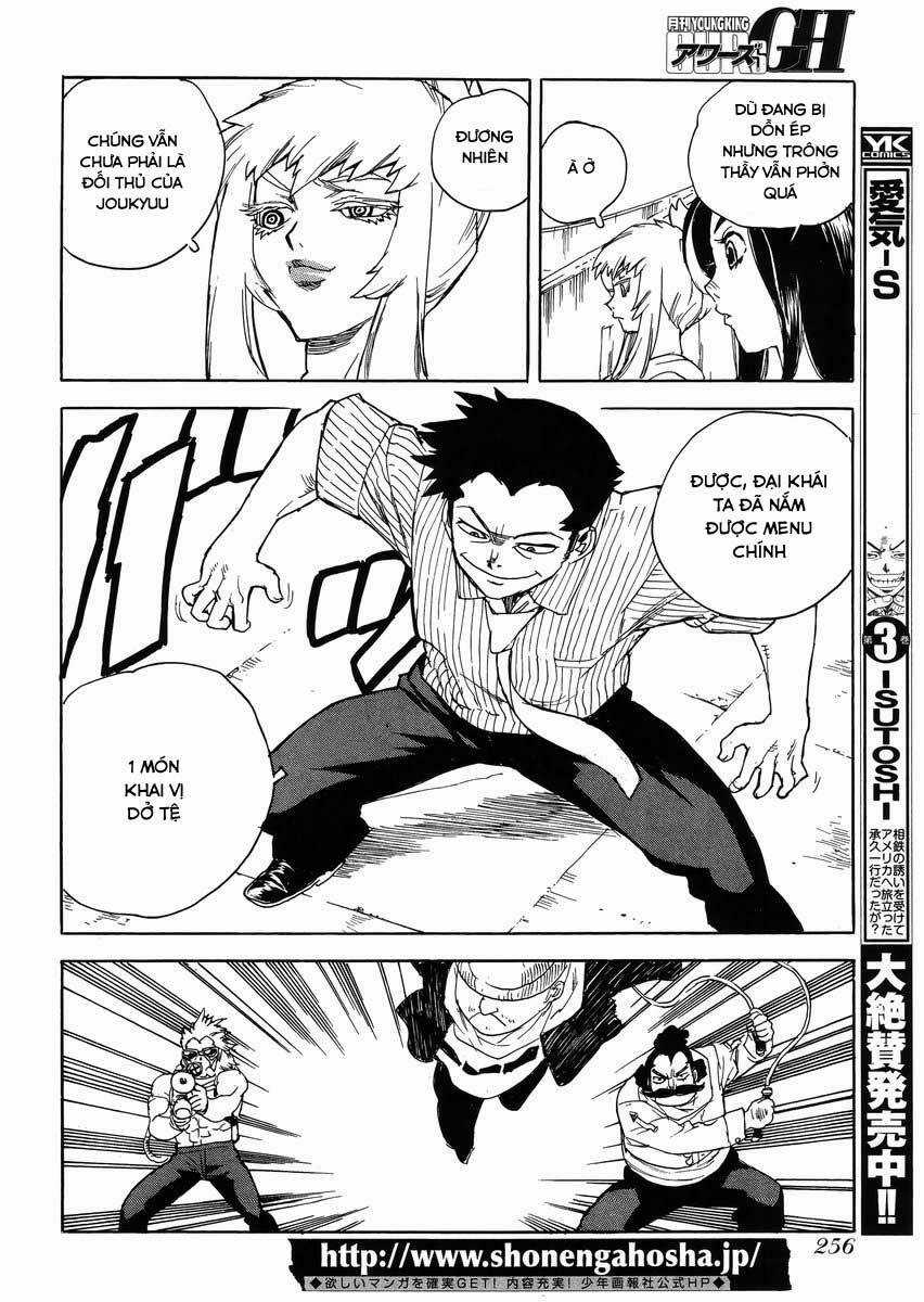 Aiki-S Chapter 26 trang 17