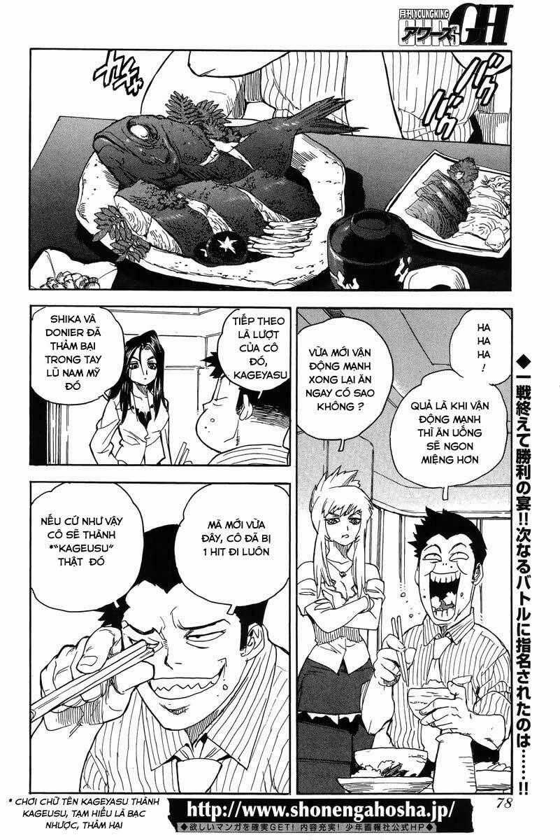 Aiki-S Chapter 27 trang 1