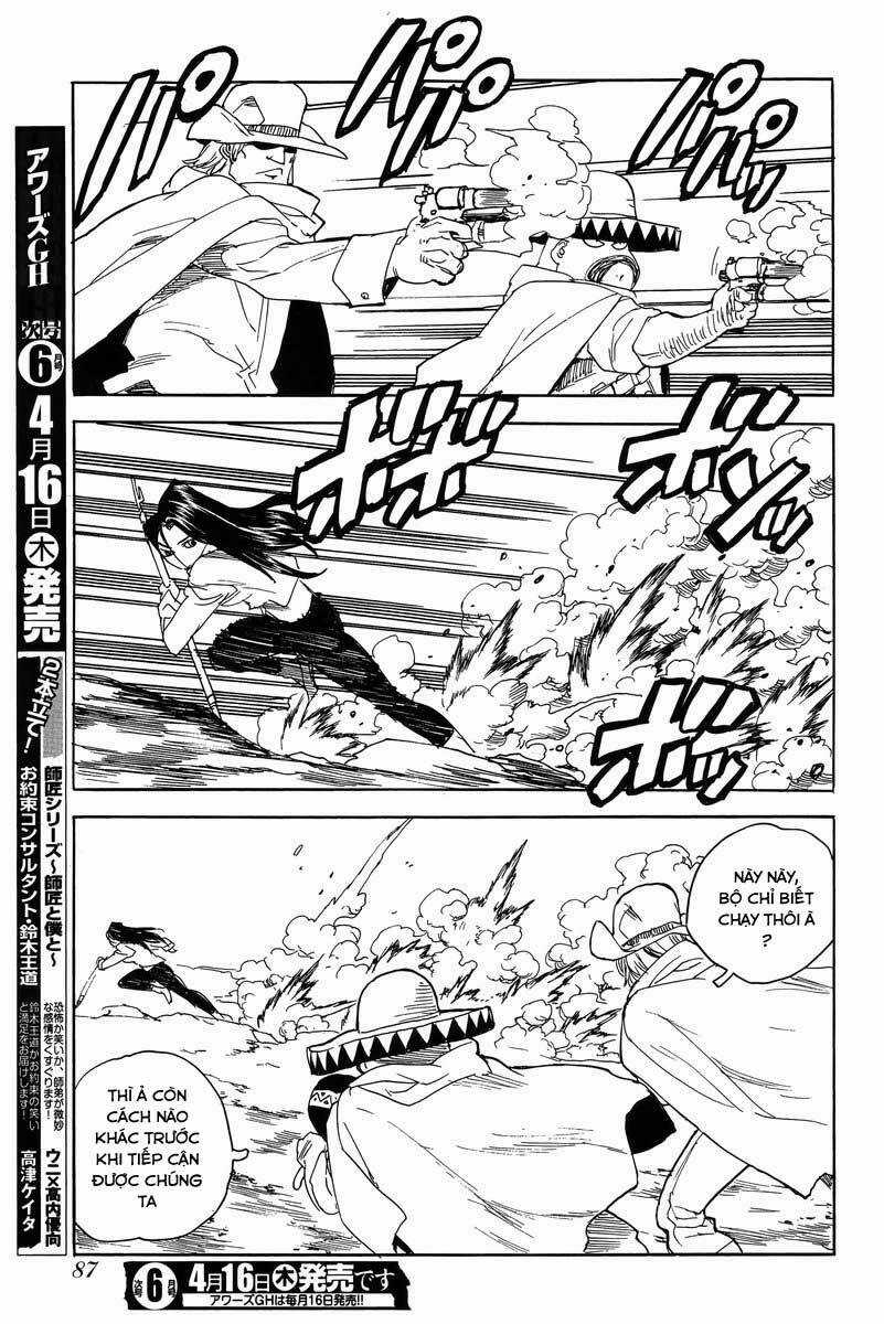 Aiki-S Chapter 27 trang 10