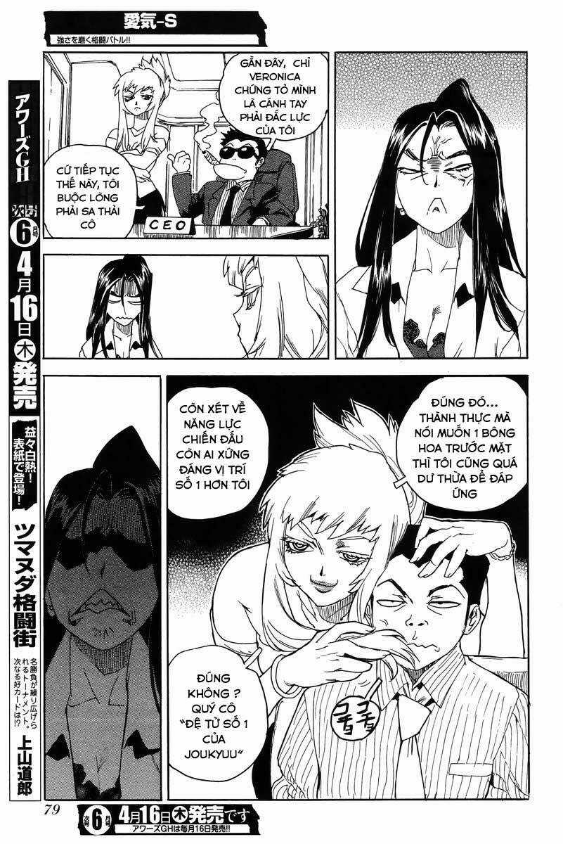 Aiki-S Chapter 27 trang 2