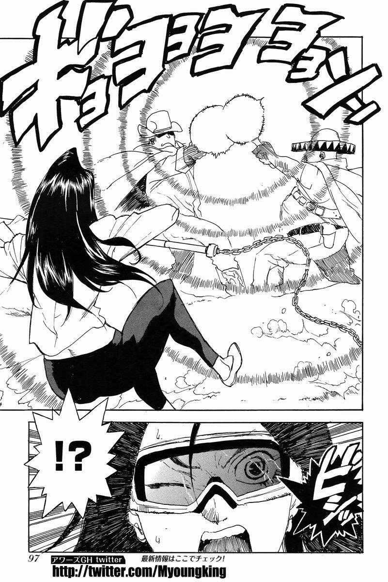 Aiki-S Chapter 27 trang 20