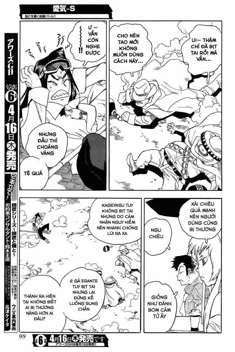 Aiki-S Chapter 27 trang 22