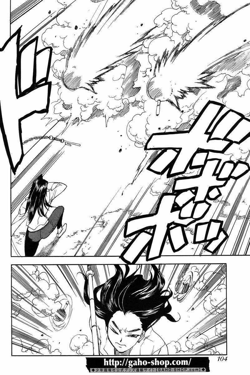 Aiki-S Chapter 27 trang 27