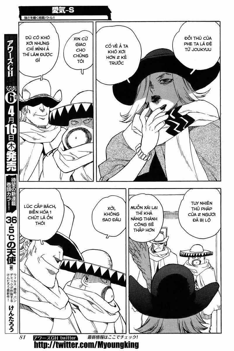 Aiki-S Chapter 27 trang 4