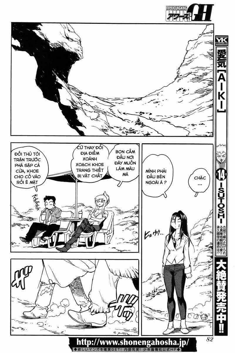 Aiki-S Chapter 27 trang 5