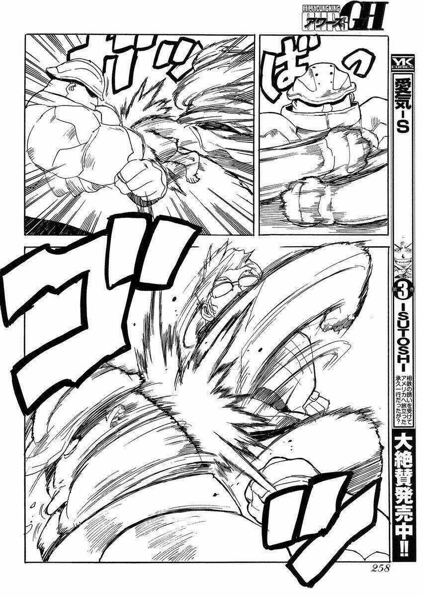 Aiki-S Chapter 28 trang 19