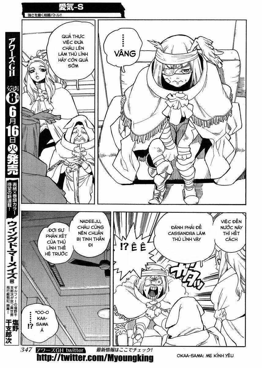 Aiki-S Chapter 29 trang 12