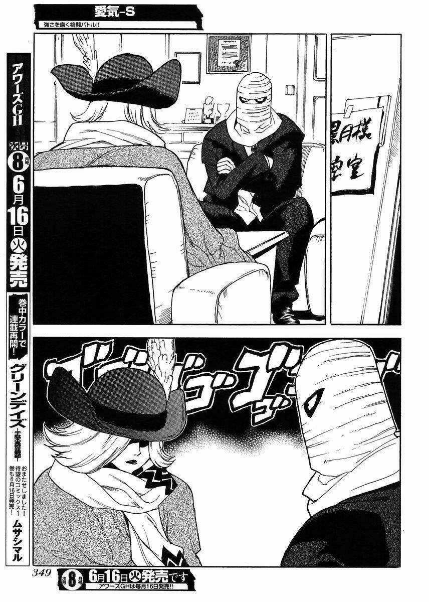 Aiki-S Chapter 29 trang 14