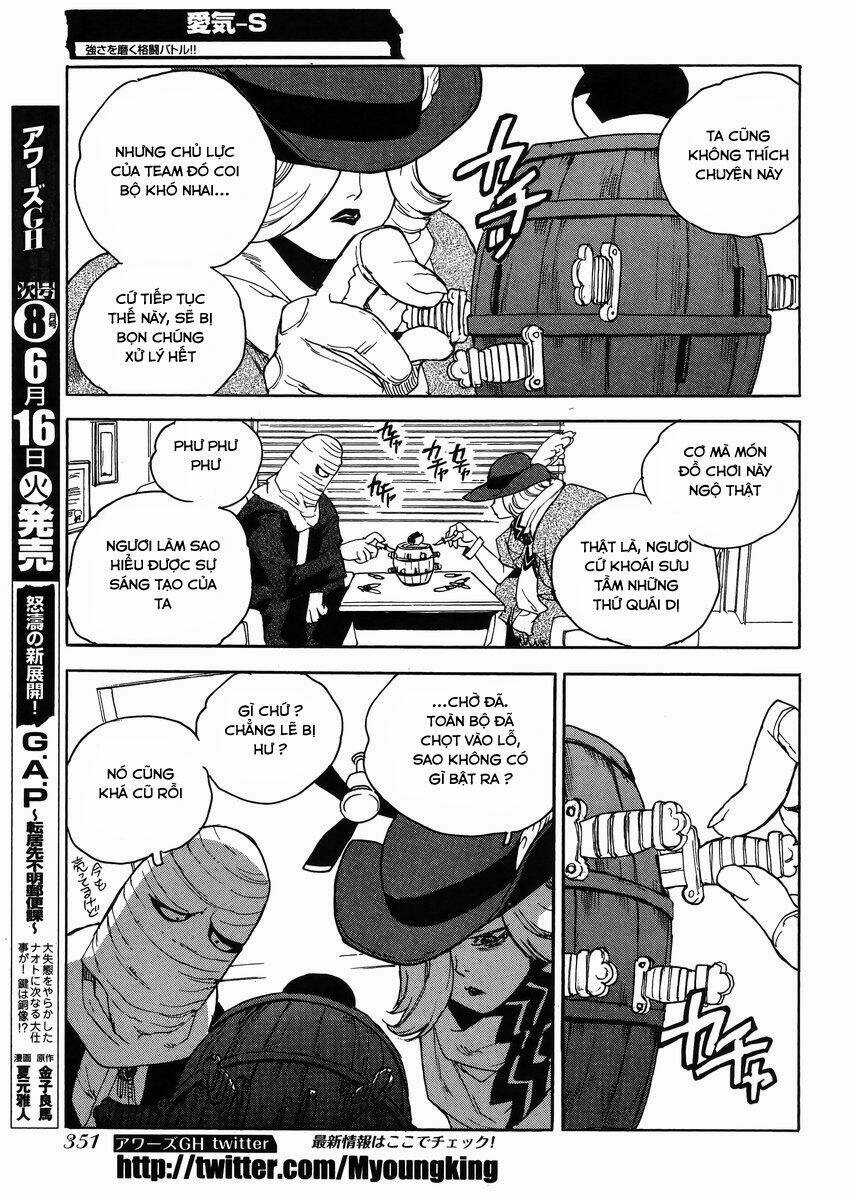 Aiki-S Chapter 29 trang 16