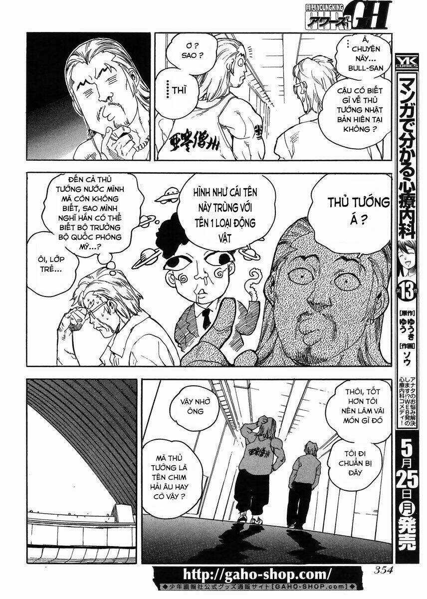 Aiki-S Chapter 29 trang 19
