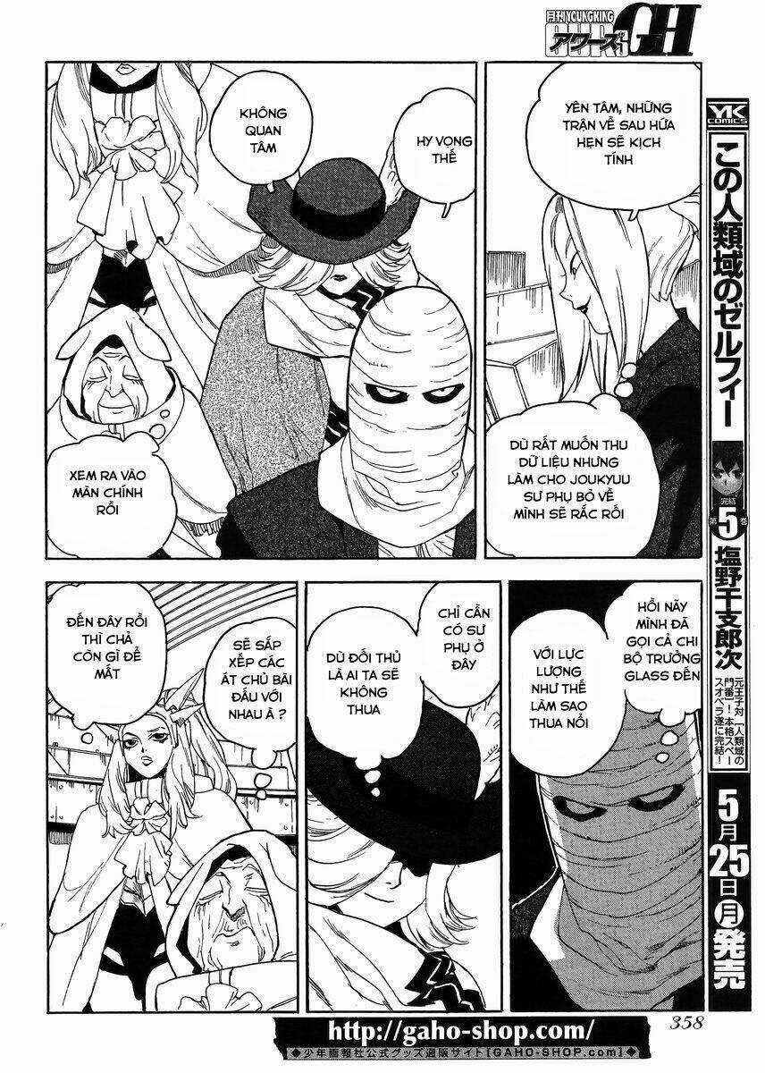 Aiki-S Chapter 29 trang 23