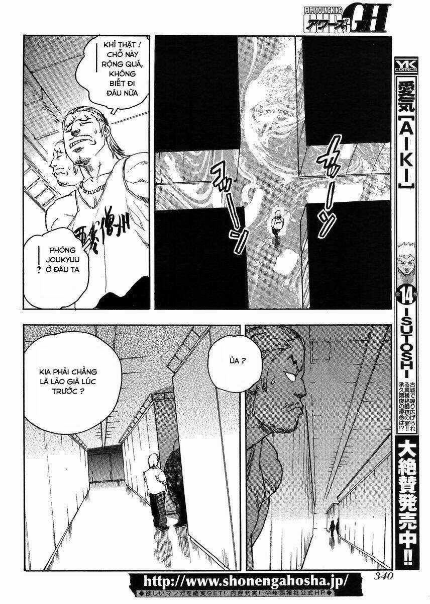 Aiki-S Chapter 29 trang 5