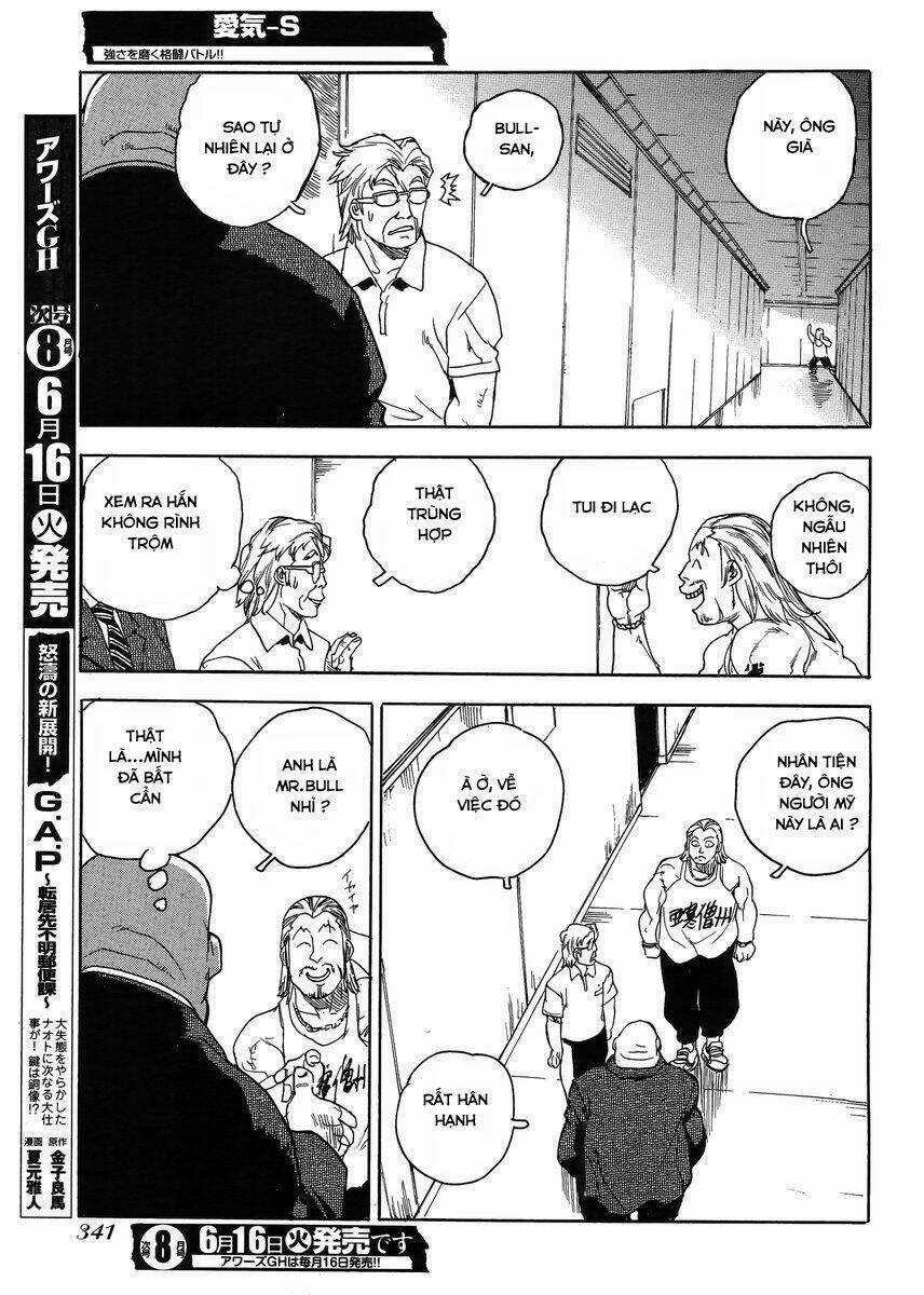 Aiki-S Chapter 29 trang 6