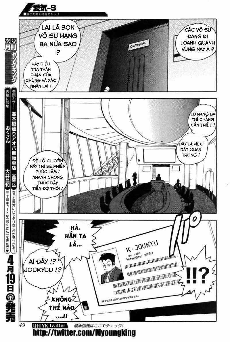 Aiki-S Chapter 3 trang 12
