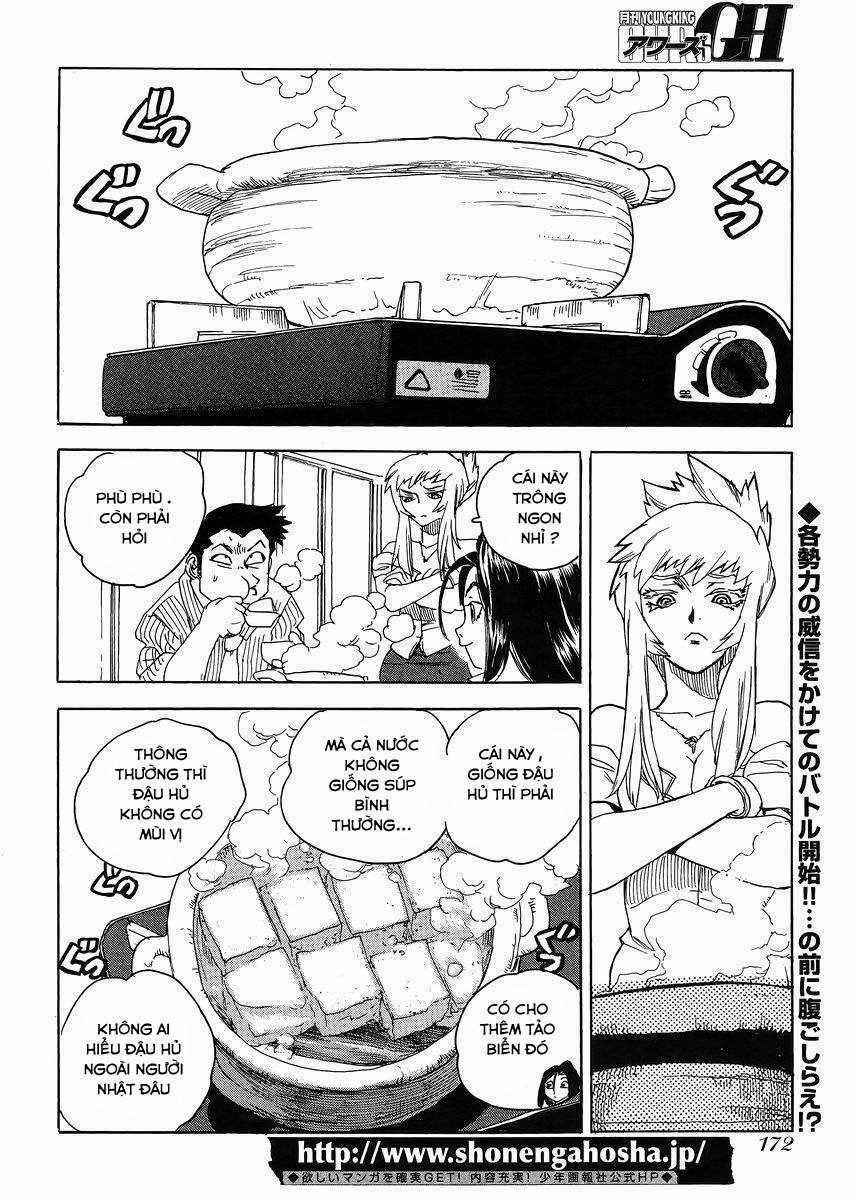 Aiki-S Chapter 30 trang 1
