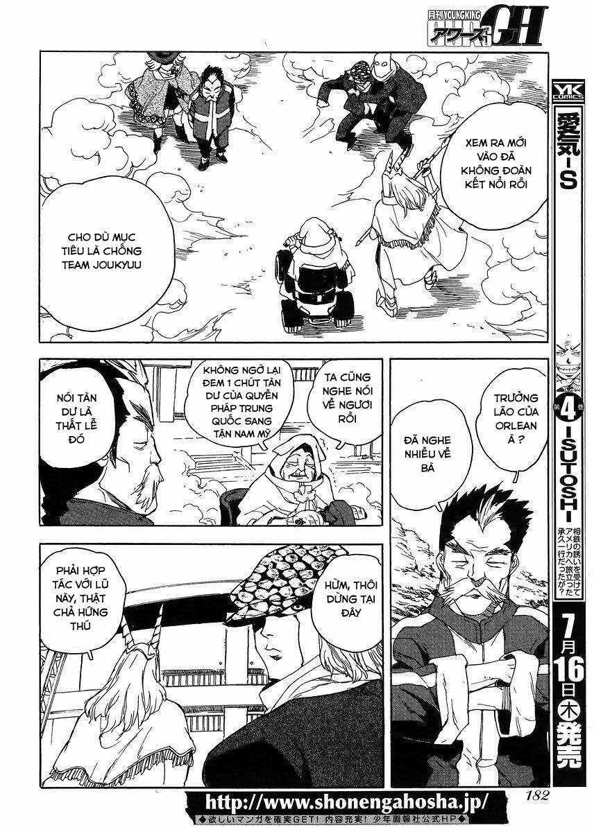 Aiki-S Chapter 30 trang 11