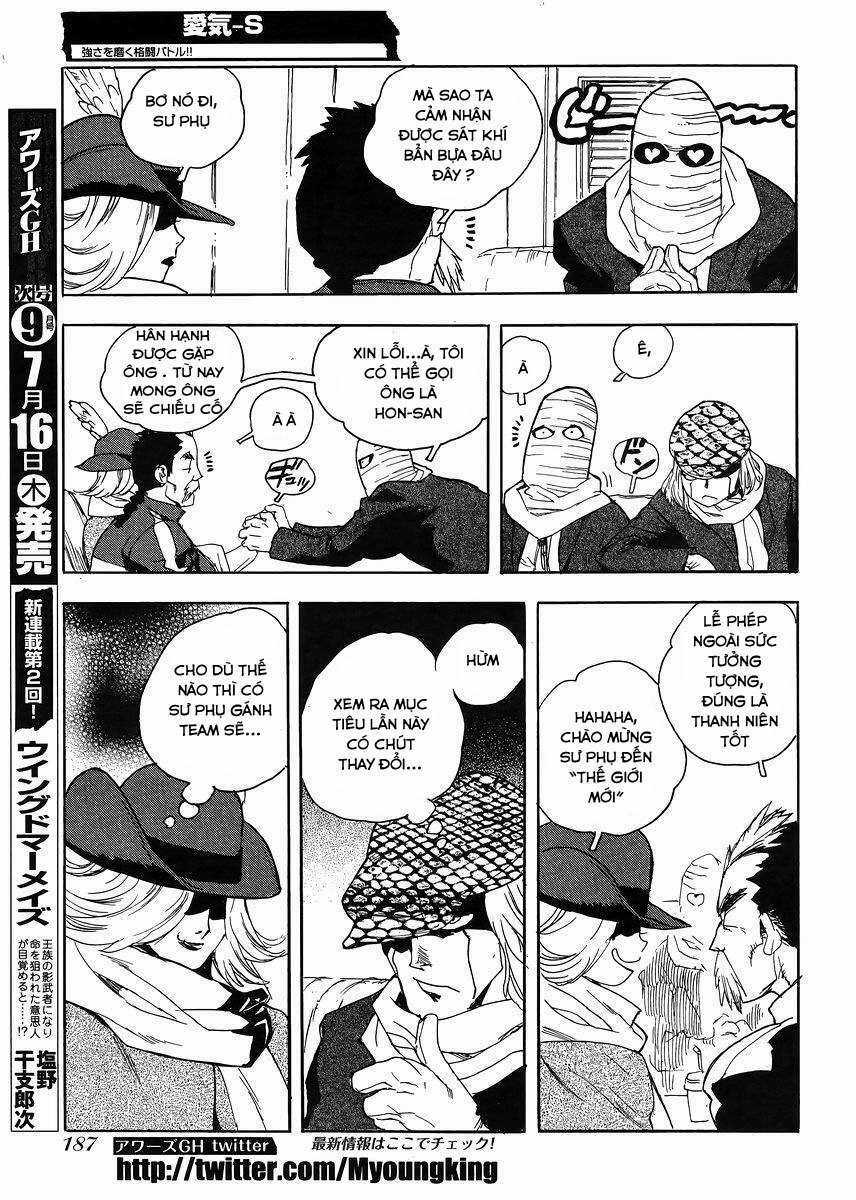 Aiki-S Chapter 30 trang 16