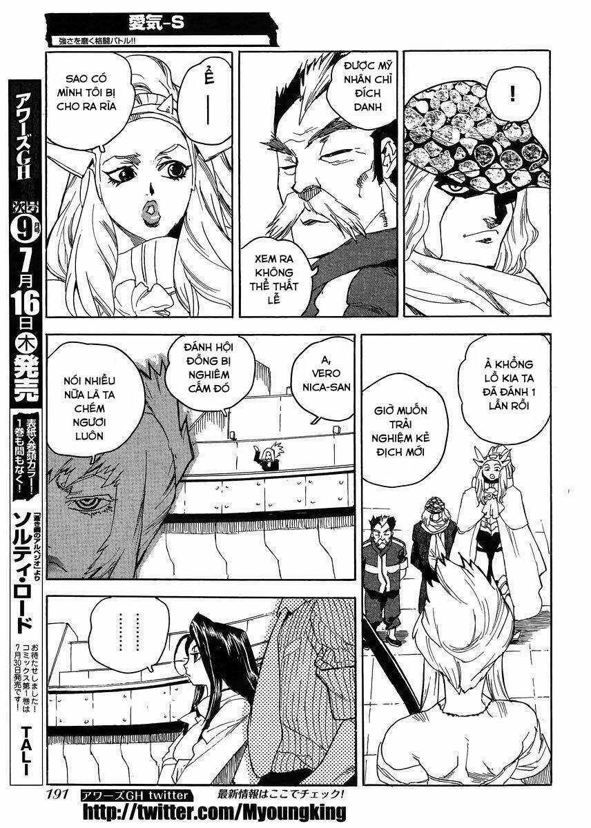 Aiki-S Chapter 30 trang 20