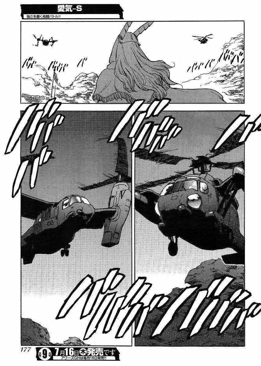 Aiki-S Chapter 30 trang 6