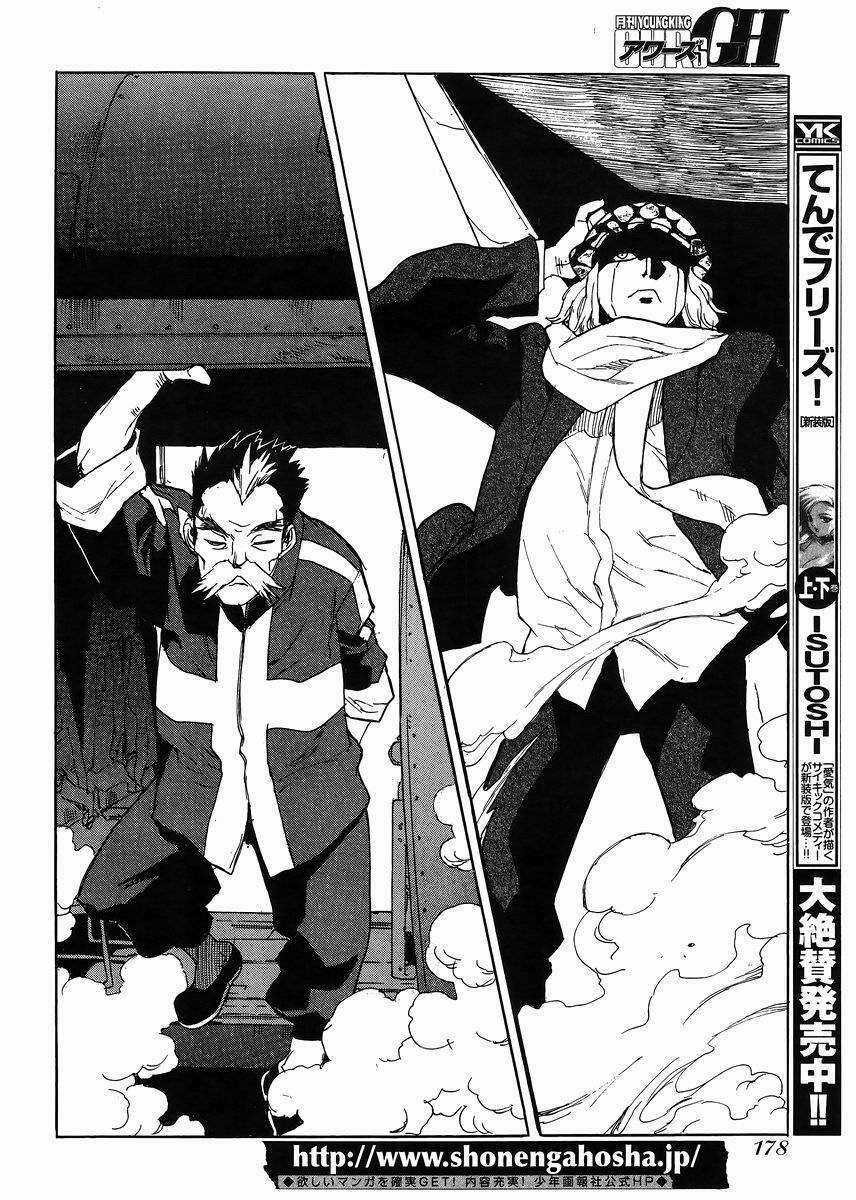 Aiki-S Chapter 30 trang 7