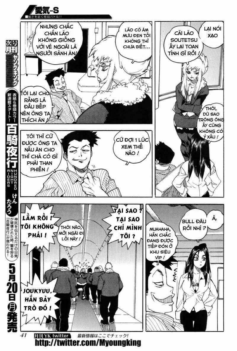 Aiki-S Chapter 4 trang 4
