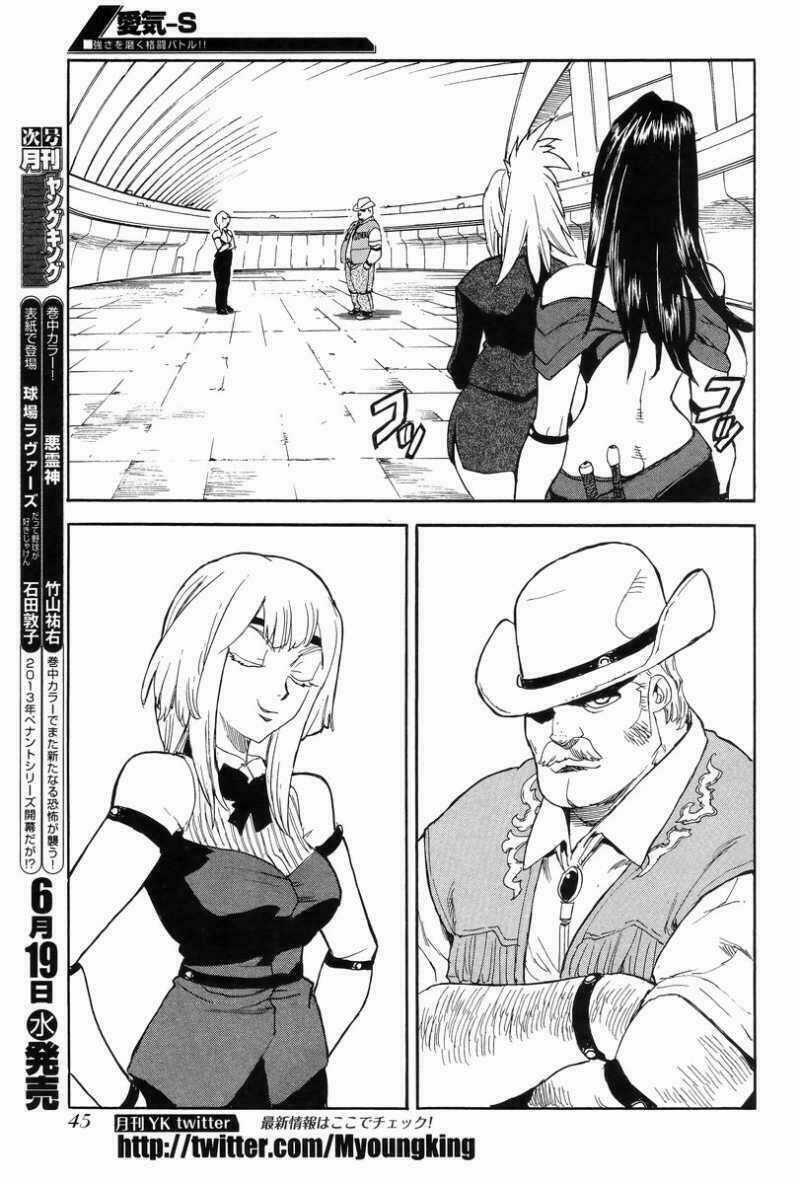 Aiki-S Chapter 5 trang 8