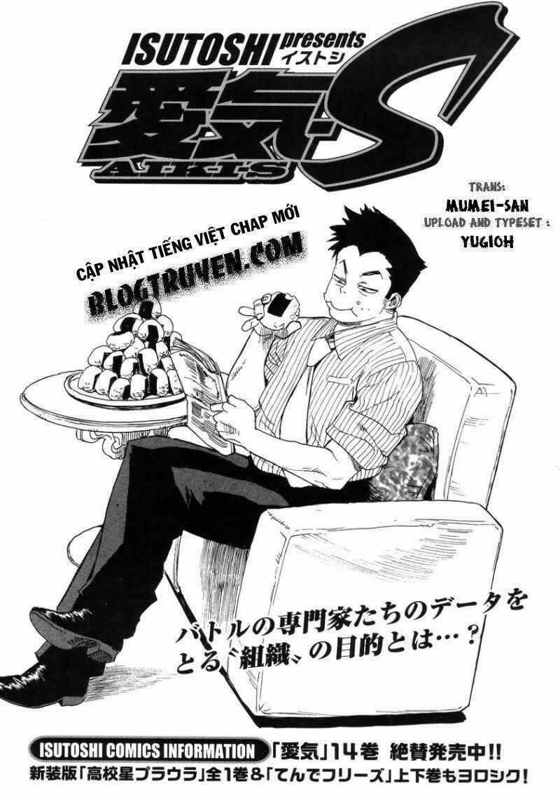 Aiki-S Chapter 6 trang 0