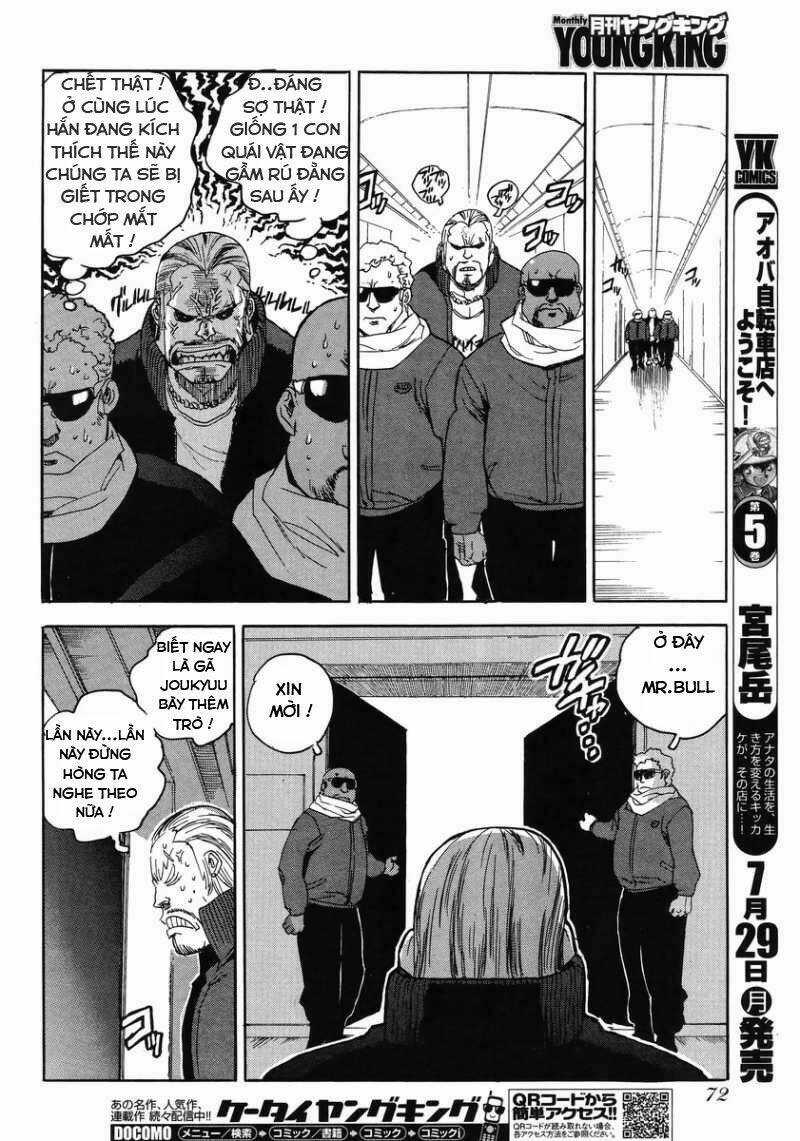 Aiki-S Chapter 7 trang 11