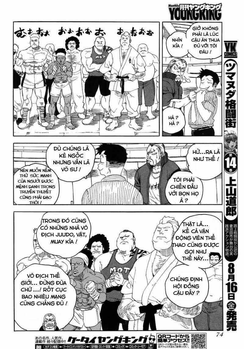 Aiki-S Chapter 7 trang 13