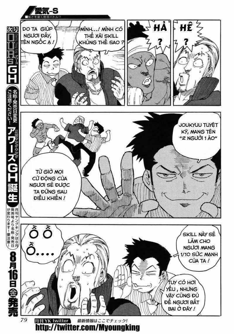 Aiki-S Chapter 7 trang 18