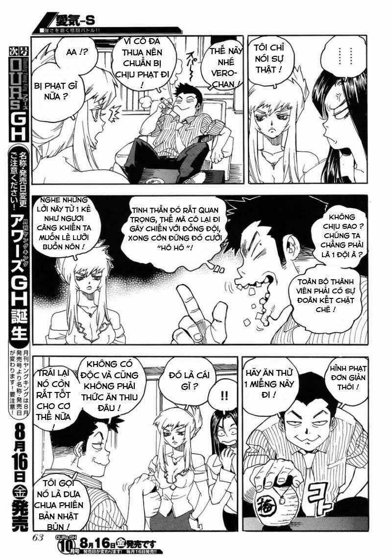 Aiki-S Chapter 7 trang 2