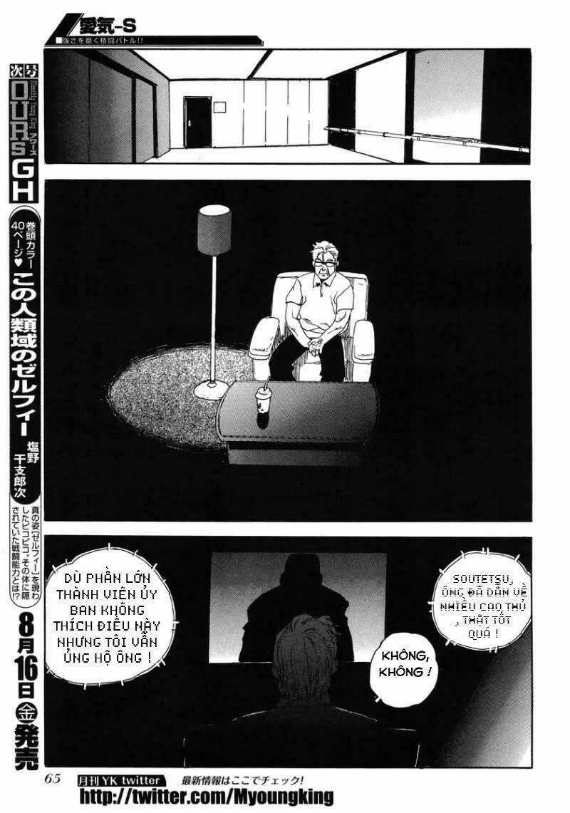 Aiki-S Chapter 7 trang 4