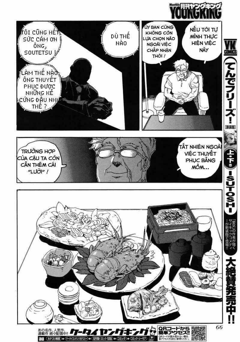 Aiki-S Chapter 7 trang 5
