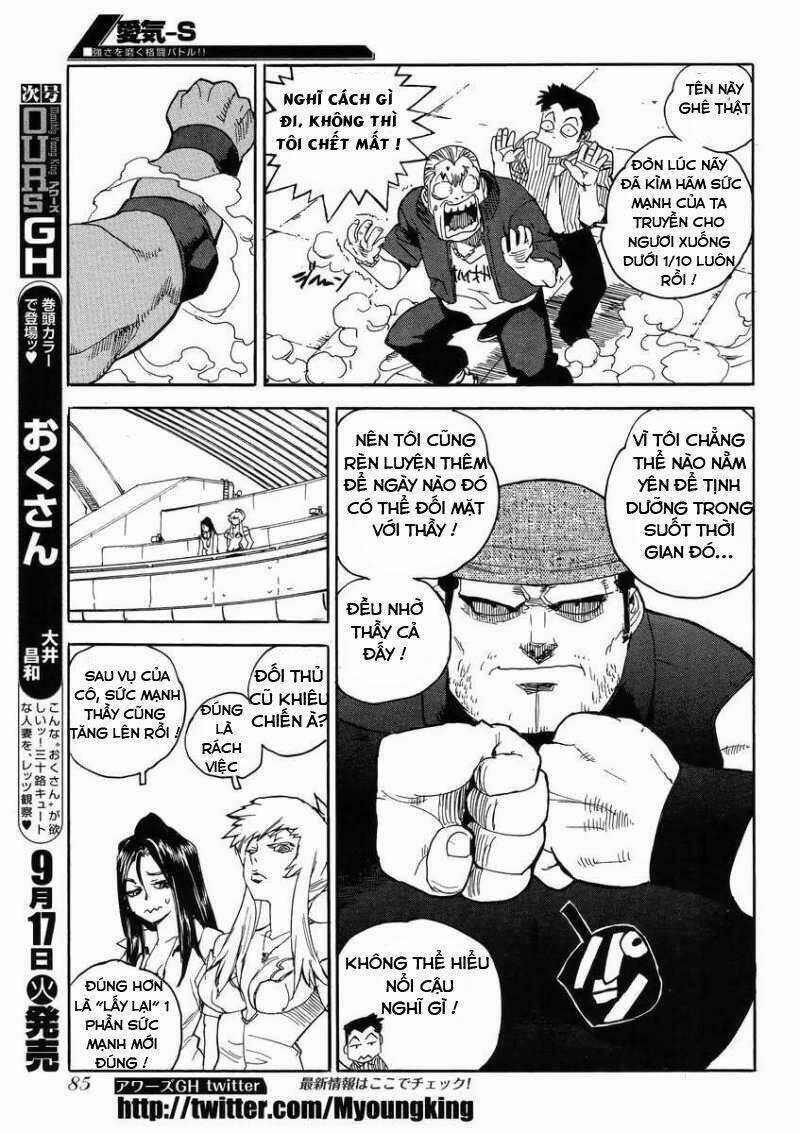 Aiki-S Chapter 8 trang 12