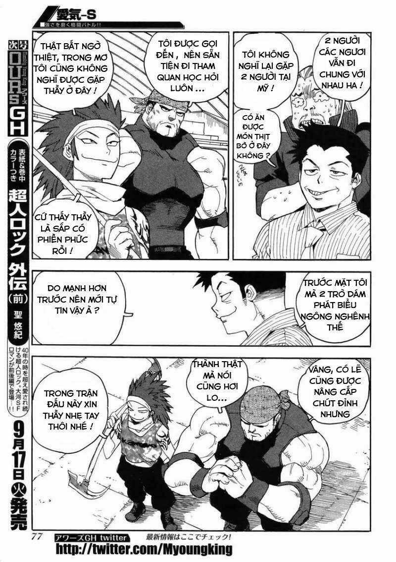 Aiki-S Chapter 8 trang 4