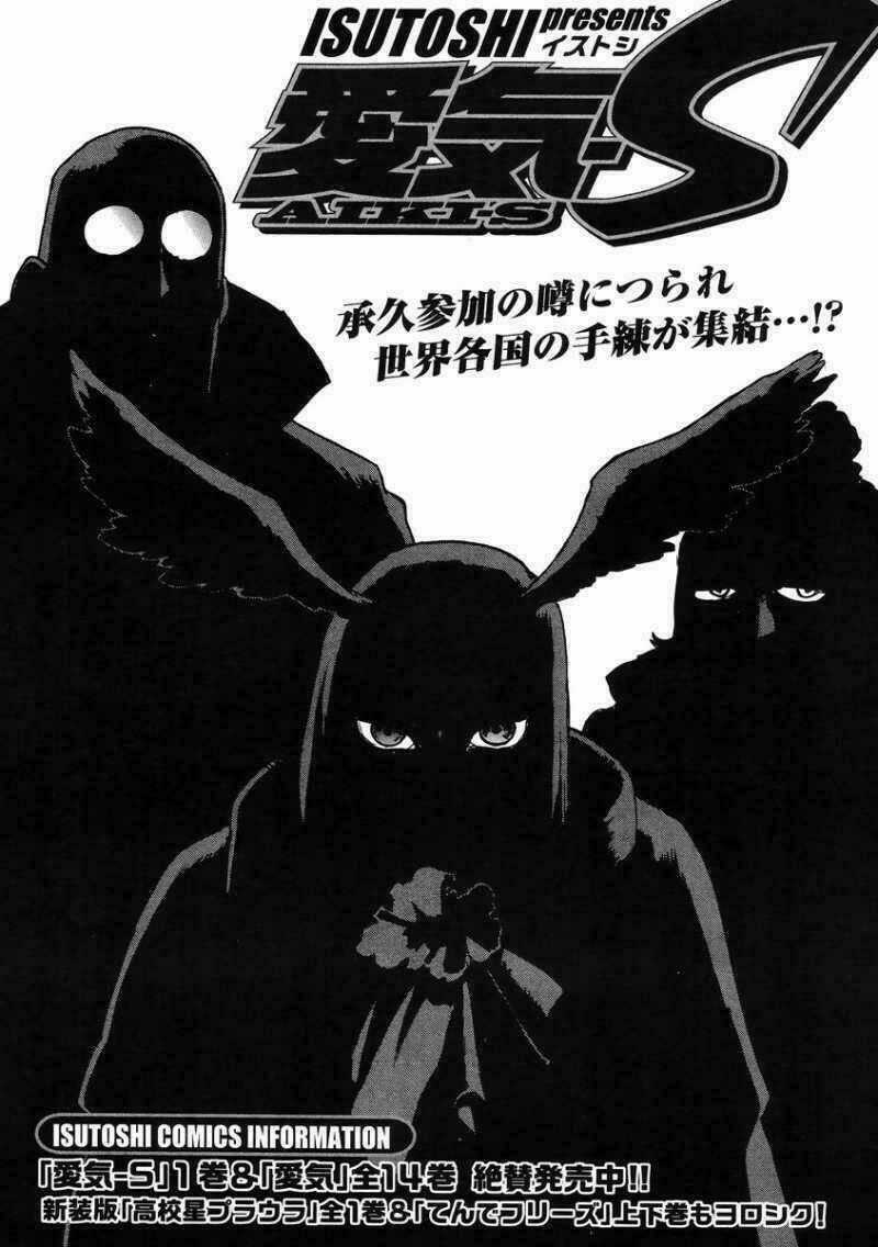 Aiki-S Chapter 9 trang 0