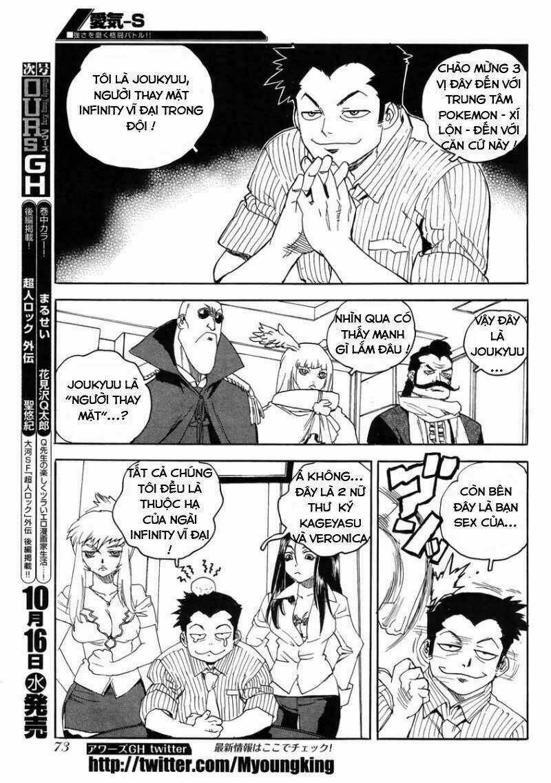 Aiki-S Chapter 9 trang 15