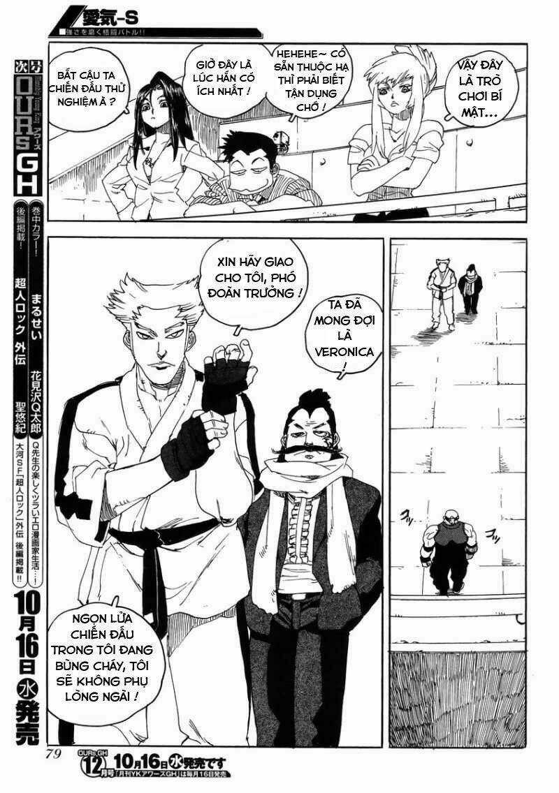 Aiki-S Chapter 9 trang 21