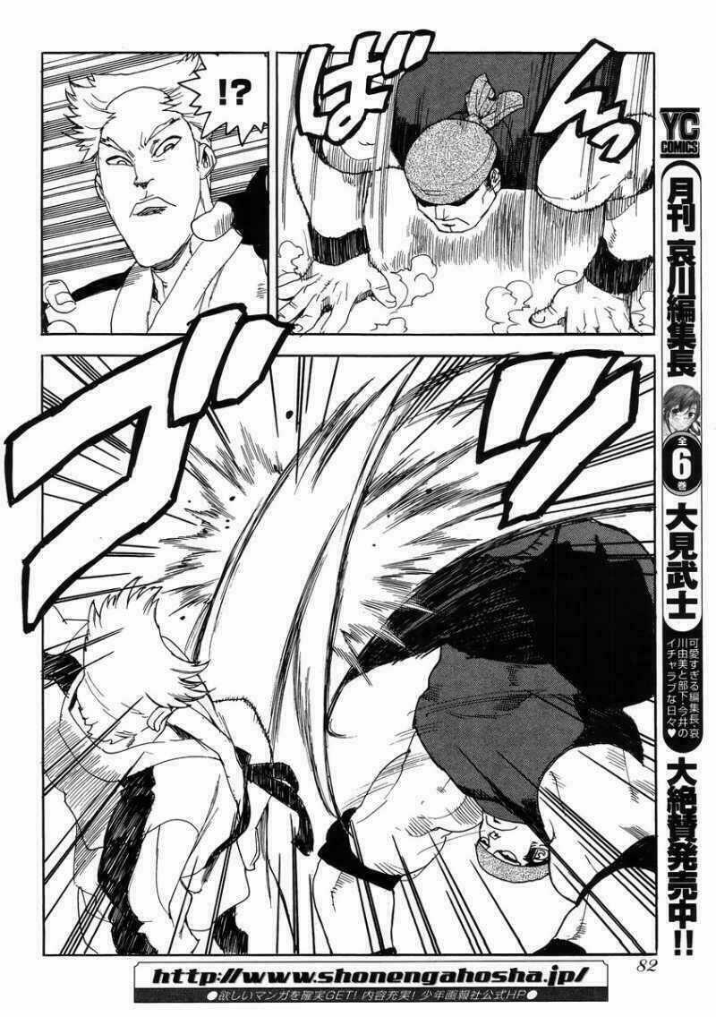 Aiki-S Chapter 9 trang 24